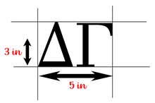 Load image into Gallery viewer, DG | Delta Gamma DAD | Vinyl Decal | Car Decal | Laptop Decal | Transfer Decal |