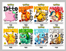 Load image into Gallery viewer, Fabric Ripped Claw Sticker Baseball or Basketball Theme | TV Tray Table Decal | Waterproof Vinyl Sticker | Reposition-able | Laminated