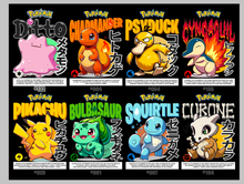 Load image into Gallery viewer, Fabric Ripped Claw Sticker Baseball or Basketball Theme | TV Tray Table Decal | Waterproof Vinyl Sticker | Reposition-able | Laminated