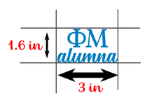 Load image into Gallery viewer, PM | Phi Mu Alumna | Greek Letters | Vinyl Decal | Car Decal | Laptop Decal | Transfer Decal